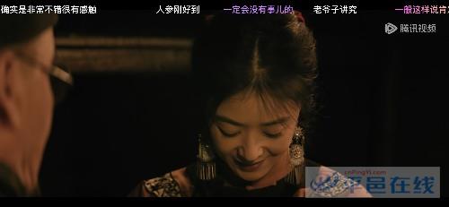 慧慧