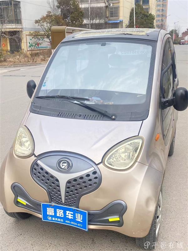 平邑在线_平邑信息港