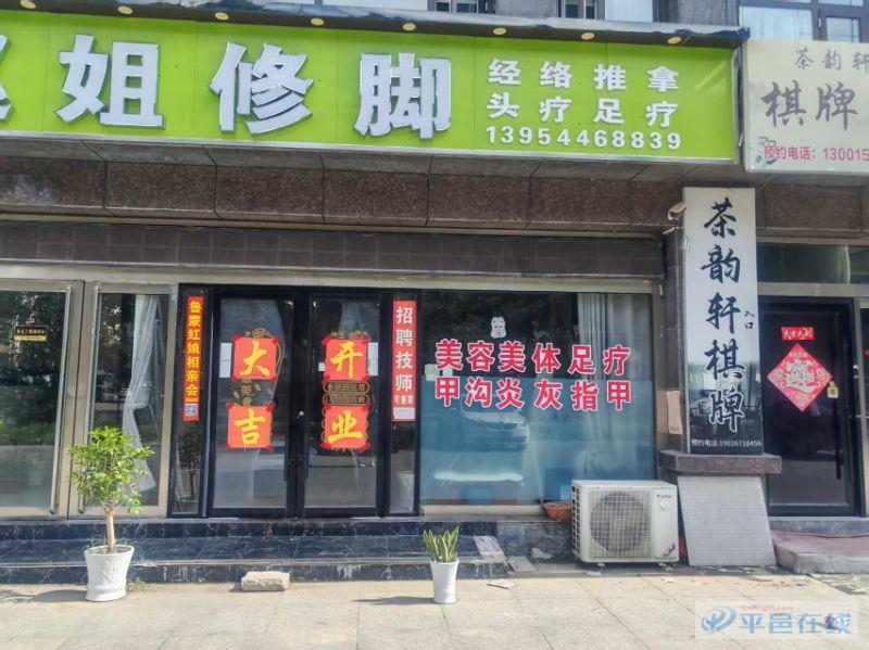 出租金花路滨水雅园沿街商铺