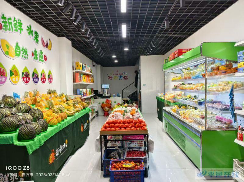 转让水果店，