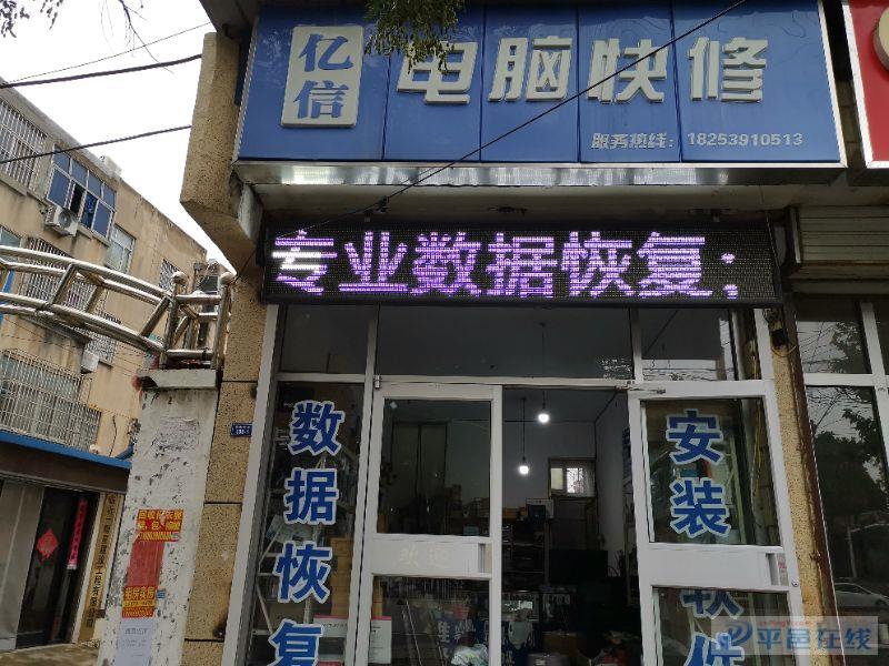 维修电脑    打印机